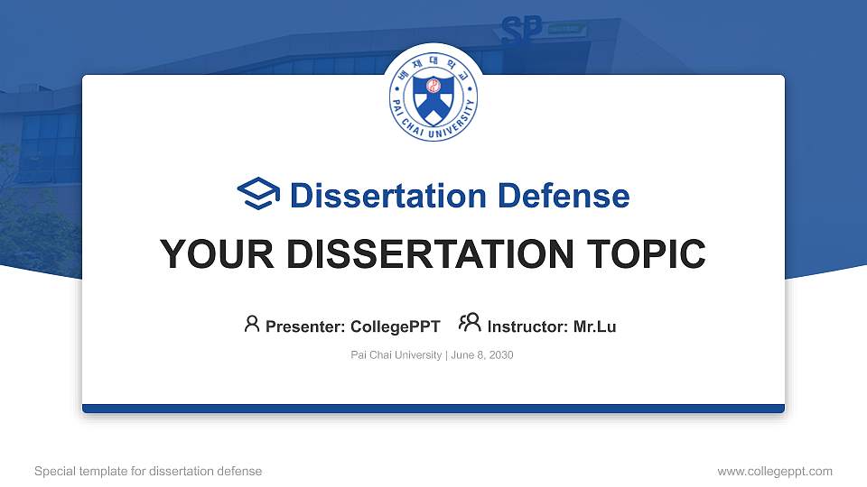 Pai Chai University Graduation Thesis Defense PPT Template16:9 ratio PPT effect preview image