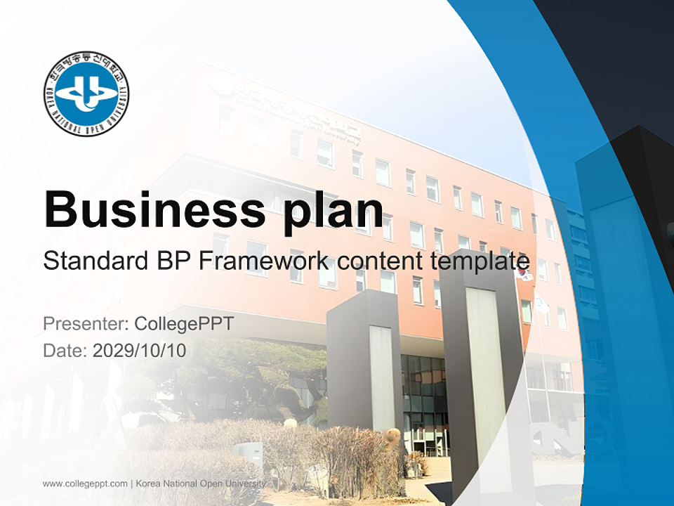 Korea National Open University Competition/Entrepreneurship Contest PPT Template_Slide preview image1