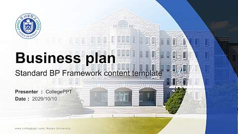 Hoseo University Competition/Entrepreneurship Contest PPT Template