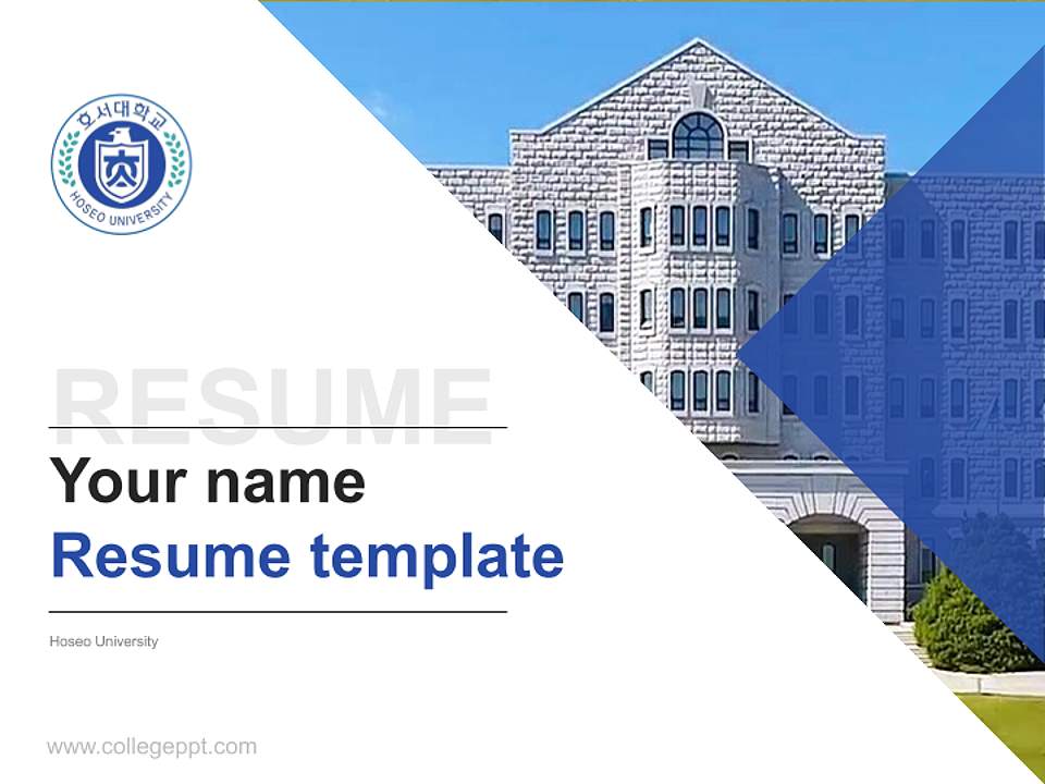 Hoseo University Resume PPT Template4:3 ratio PPT effect preview image5