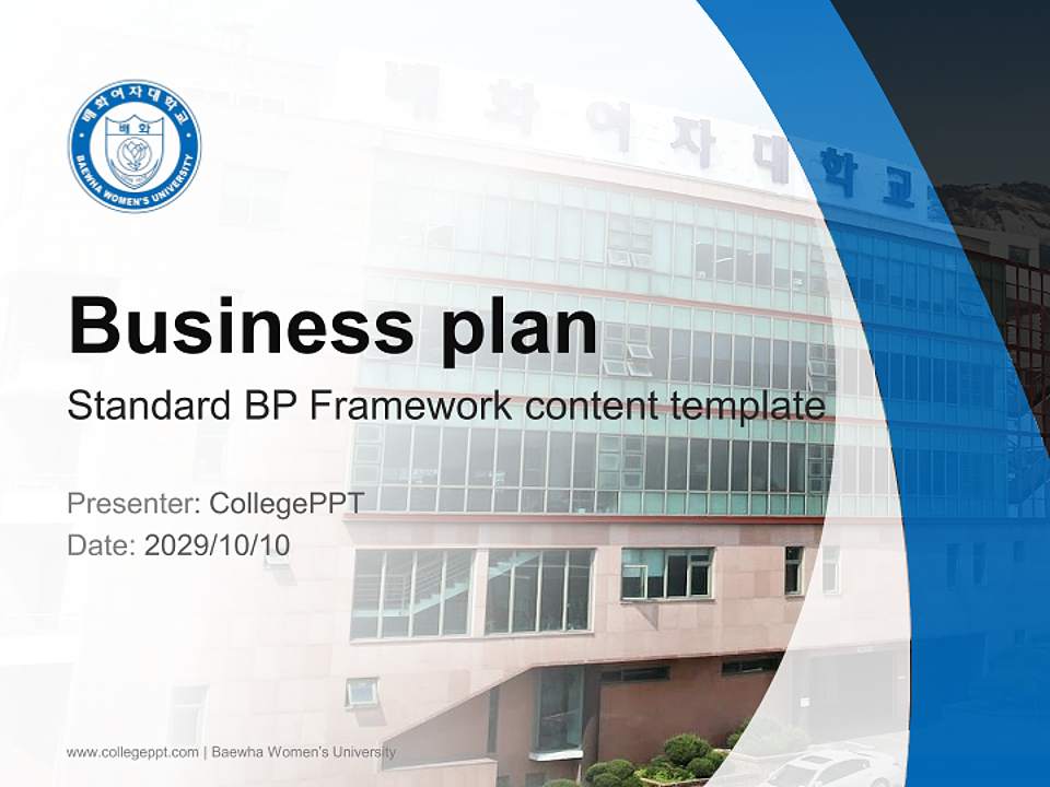 Baewha Women’s University Competition/Entrepreneurship Contest PPT Template4:3 ratio PPT effect preview image9