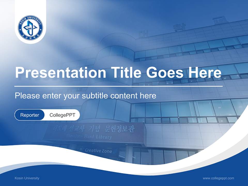 Kosin University Lecture Sharing and Networking Event PPT Template4:3 ratio PPT effect preview image4
