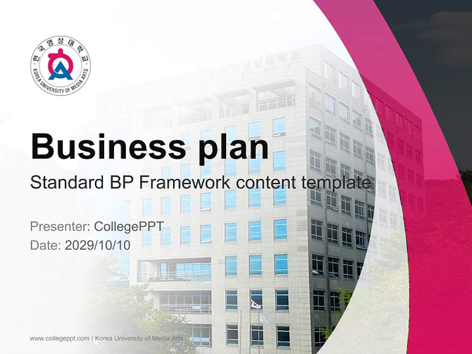 Korea University of Media Arts Competition/Entrepreneurship Contest PPT Template4:3 ratio PPT effect preview image9