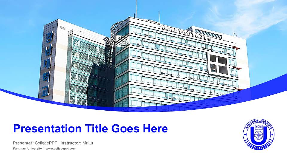 Kangnam University Course/Courseware Creation PPT Template16:9 ratio PPT effect preview image