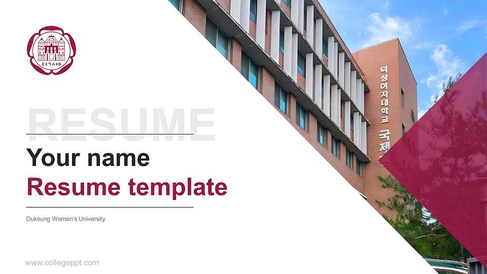 Duksung Women’s University Resume PPT Template16:9 ratio PPT effect preview image