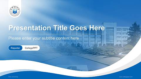 Inha University Lecture Sharing and Networking Event PPT Template