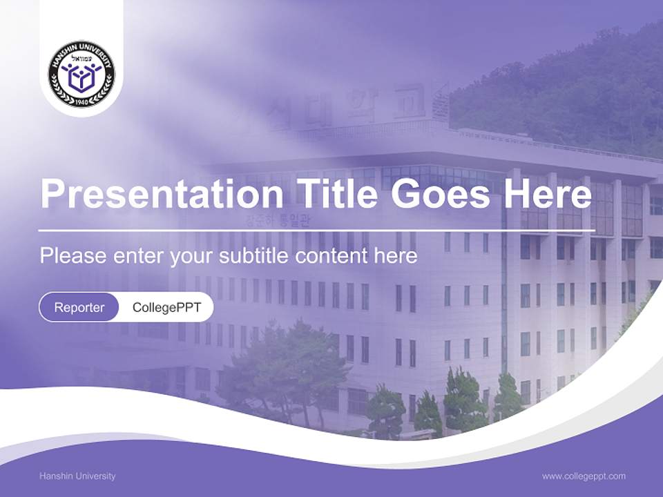 Hanshin University Lecture Sharing and Networking Event PPT Template4:3 ratio PPT effect preview image4