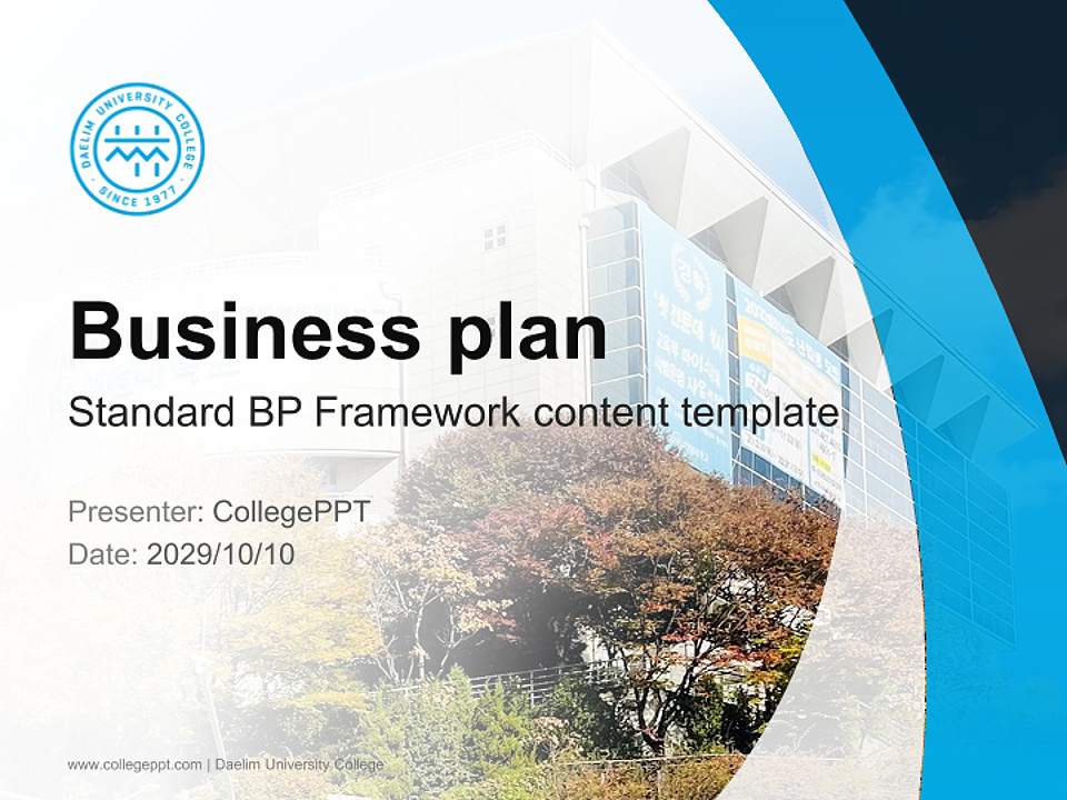 Daelim University College Competition/Entrepreneurship Contest PPT Template4:3 ratio PPT effect preview image9