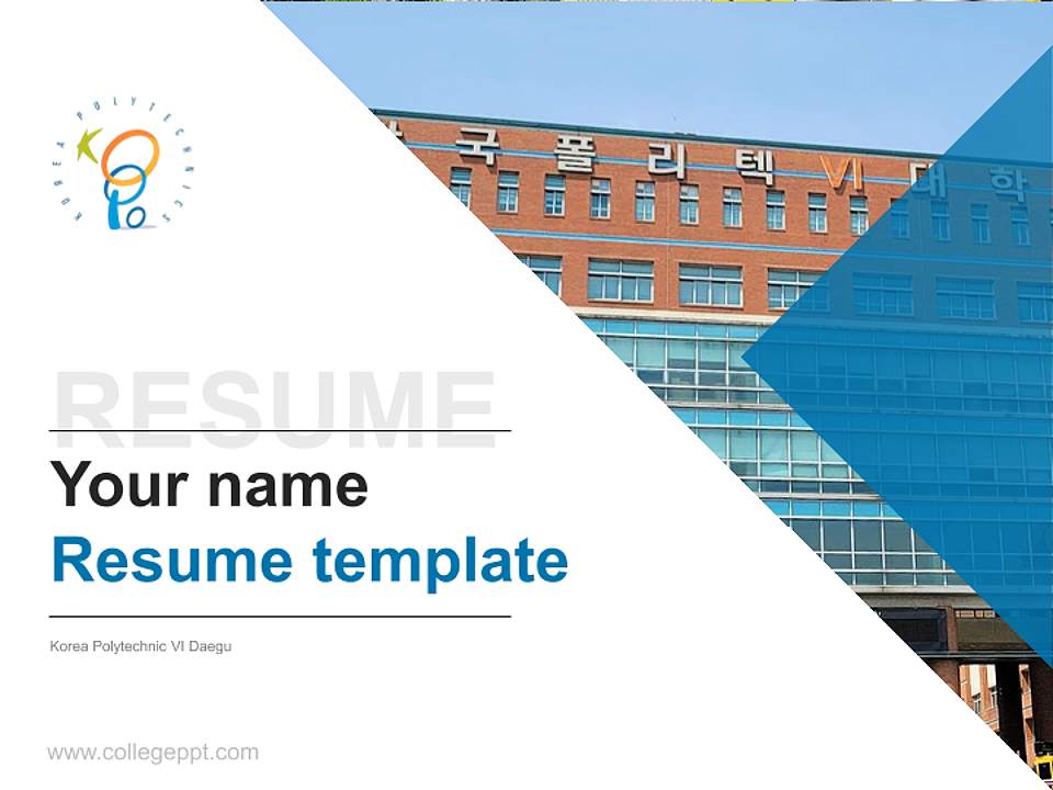 Korea Polytechnic VI Daegu Resume PPT Template4:3 ratio PPT effect preview image5