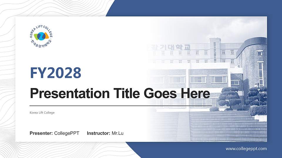 Korea Lift College Academic Presentation/Research Findings Report PPT Template16:9 ratio PPT effect preview image