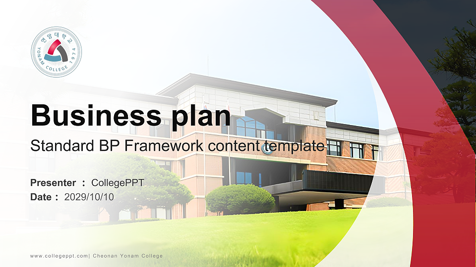 Cheonan Yonam College Competition/Entrepreneurship Contest PPT Template_Slide preview image1