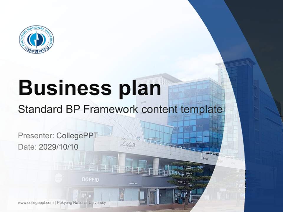 Pukyong National University Competition/Entrepreneurship Contest PPT Template4:3 ratio PPT effect preview image9