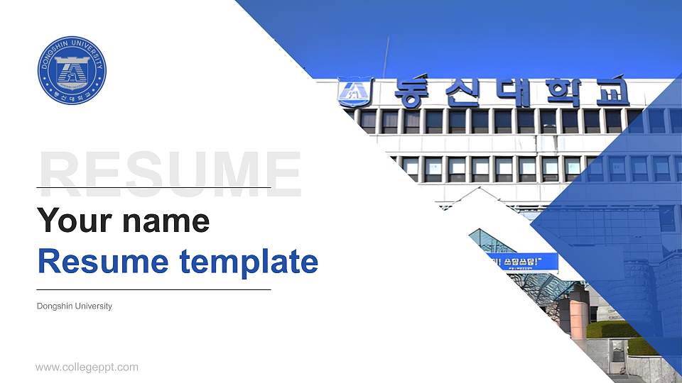 Dongshin University Resume PPT Template16:9 ratio PPT effect preview image