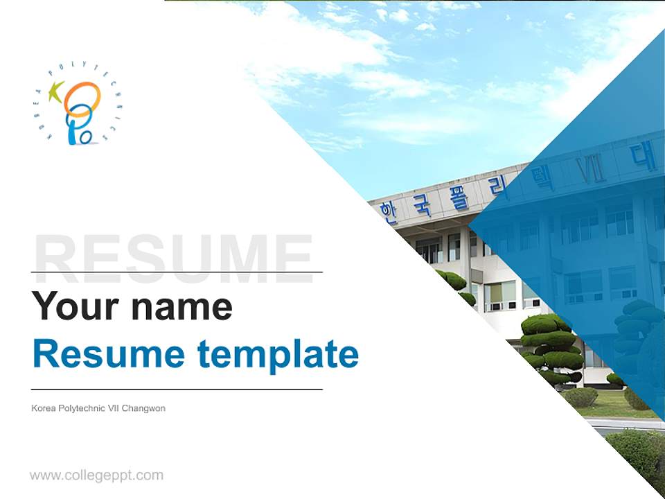 Korea Polytechnic VII Changwon Resume PPT Template4:3 ratio PPT effect preview image5