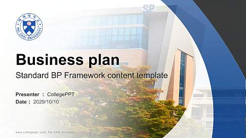 Pai Chai University Competition/Entrepreneurship Contest PPT Template