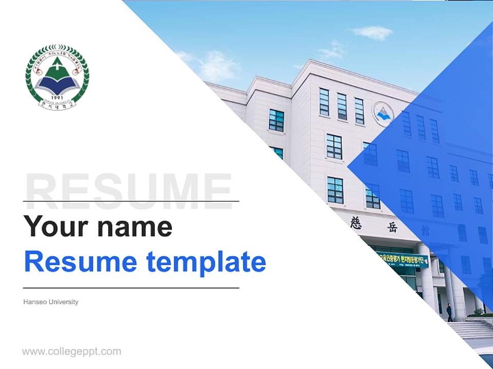 Hanseo University Resume PPT Template4:3 ratio PPT effect preview image5