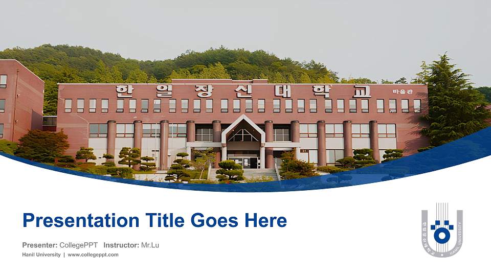 Hanil University Course/Courseware Creation PPT Template16:9 ratio PPT effect preview image