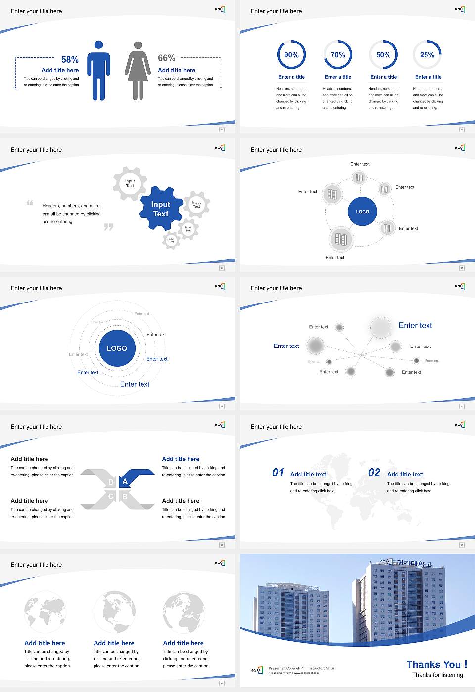 Kyonggi University Course/Courseware Creation PPT Template16:9 ratio PPT effect preview image4
