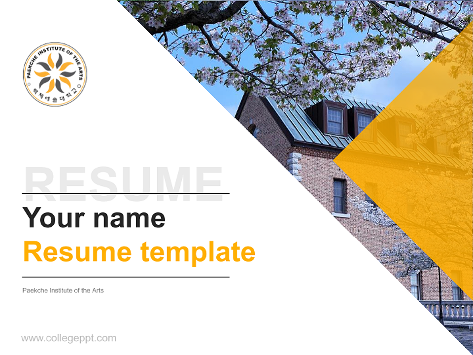 Paekche Institute of the Arts Resume PPT Template_Slide preview image1
