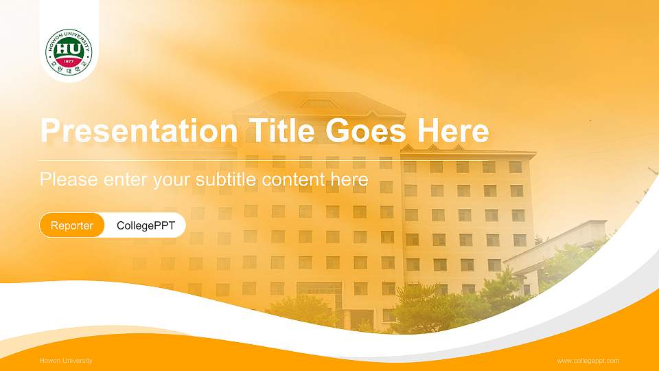 Howon University Lecture Sharing and Networking Event PPT Template16:9 ratio PPT effect preview image