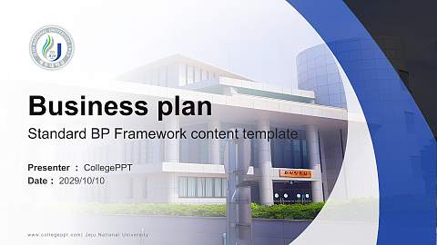 Jeju National University Competition/Entrepreneurship Contest PPT Template