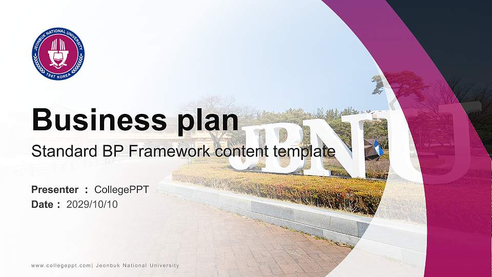 Jeonbuk National University Competition/Entrepreneurship Contest PPT Template16:9 ratio PPT effect preview image