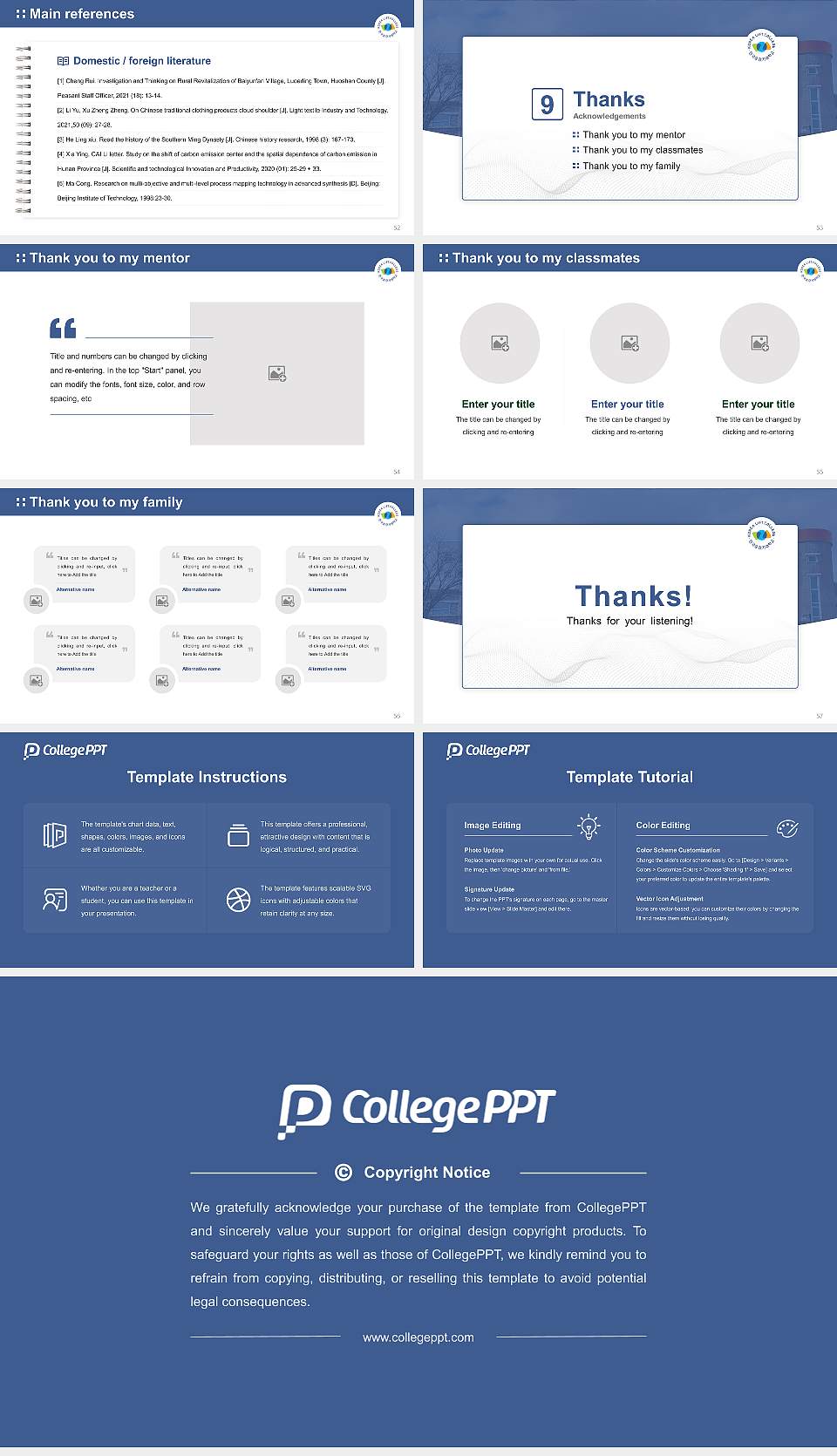 Korea Lift College Graduation Thesis Defense PPT Template16:9 ratio PPT effect preview image7