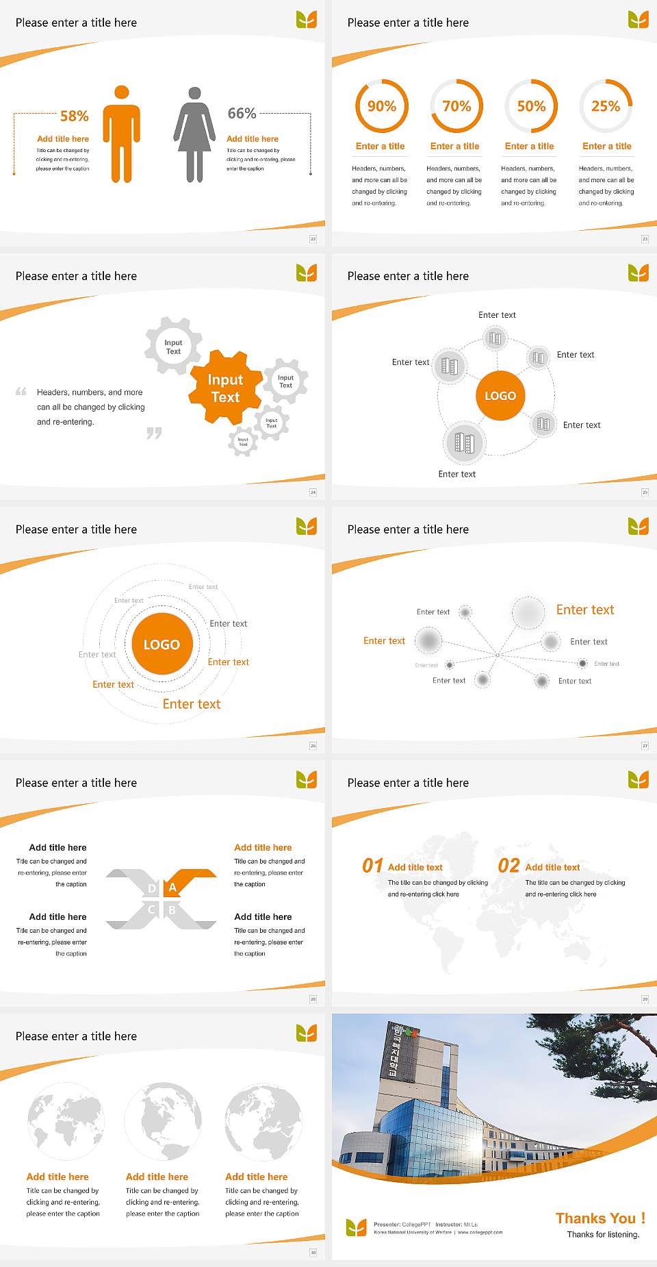 Korea National University of Welfare Course/Courseware Creation PPT Template4:3 ratio PPT effect preview image4