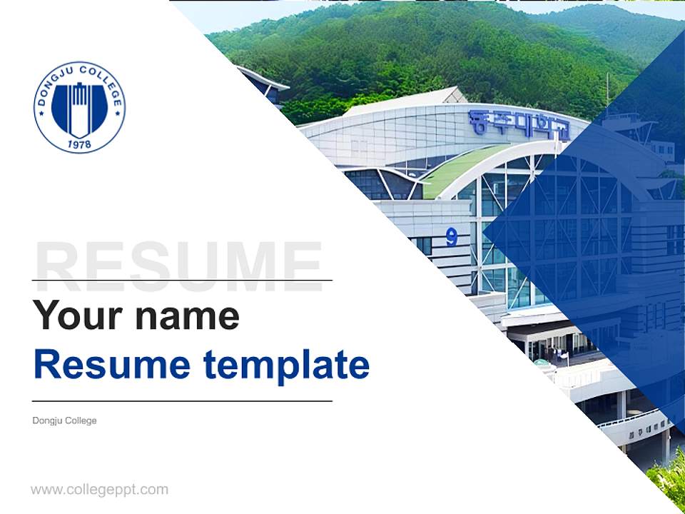 Dongju College Resume PPT Template4:3 ratio PPT effect preview image5
