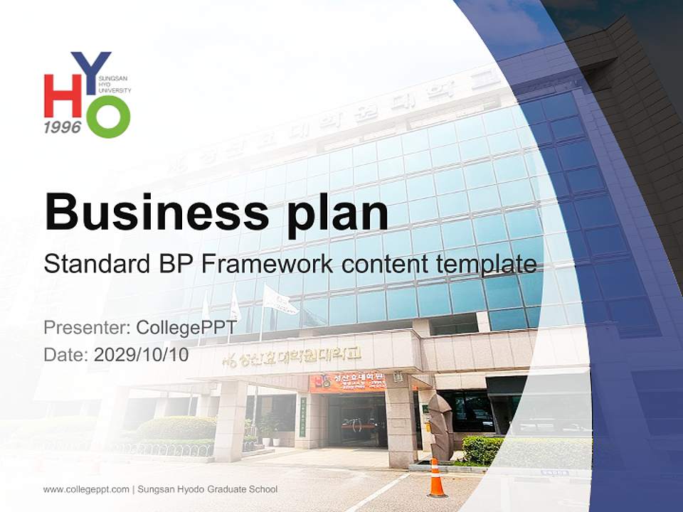 Sungsan Hyodo Graduate School Competition/Entrepreneurship Contest PPT Template4:3 ratio PPT effect preview image9