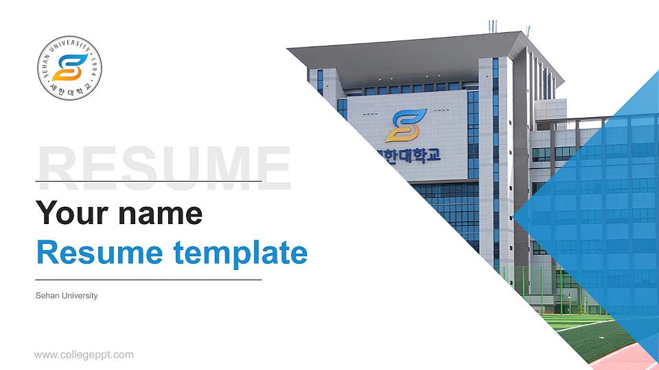 Sehan University Resume PPT Template16:9 ratio PPT effect preview image