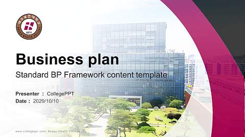 Daegu Health College Competition/Entrepreneurship Contest PPT Template