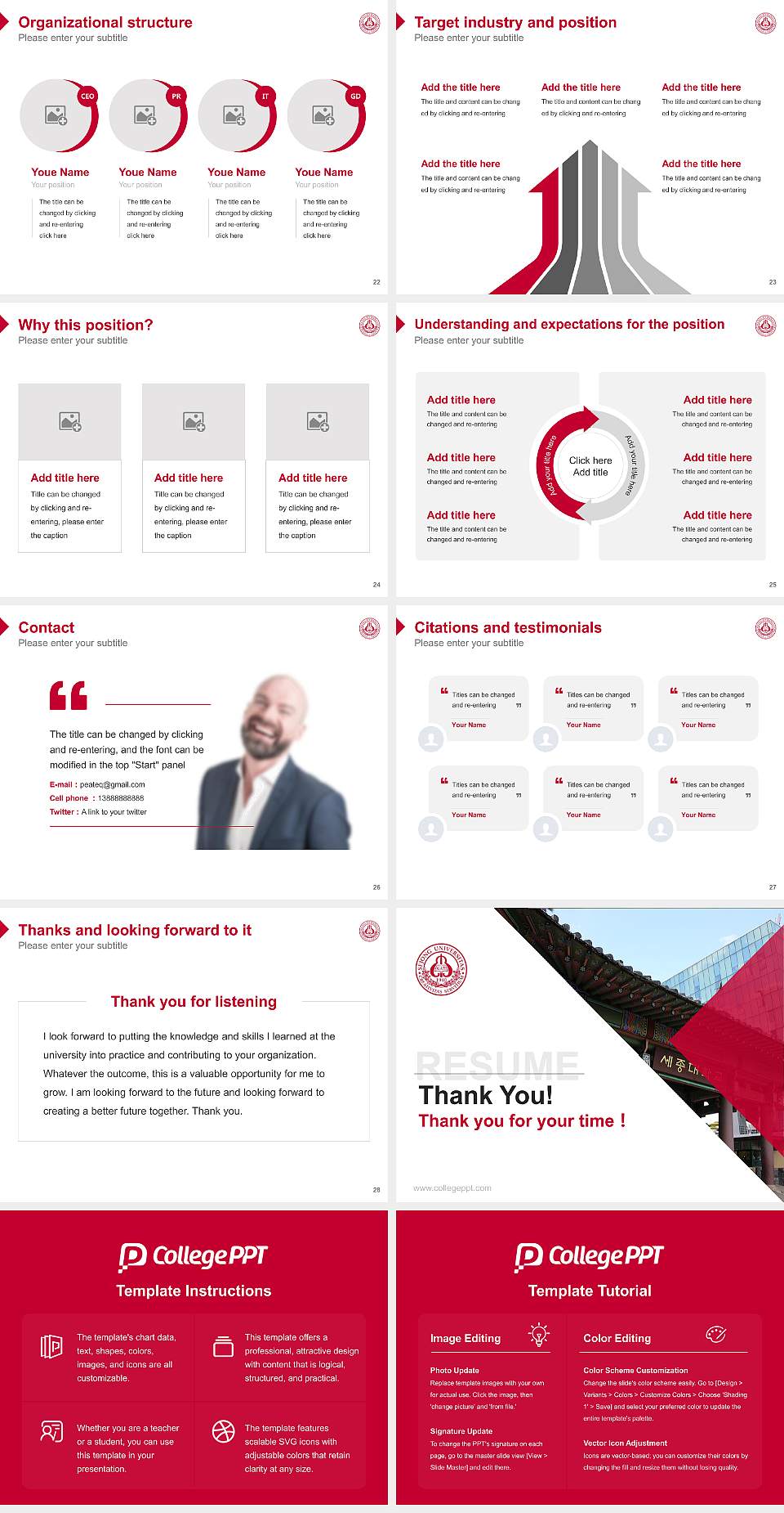 Sejong University Resume PPT Template4:3 ratio PPT effect preview image4