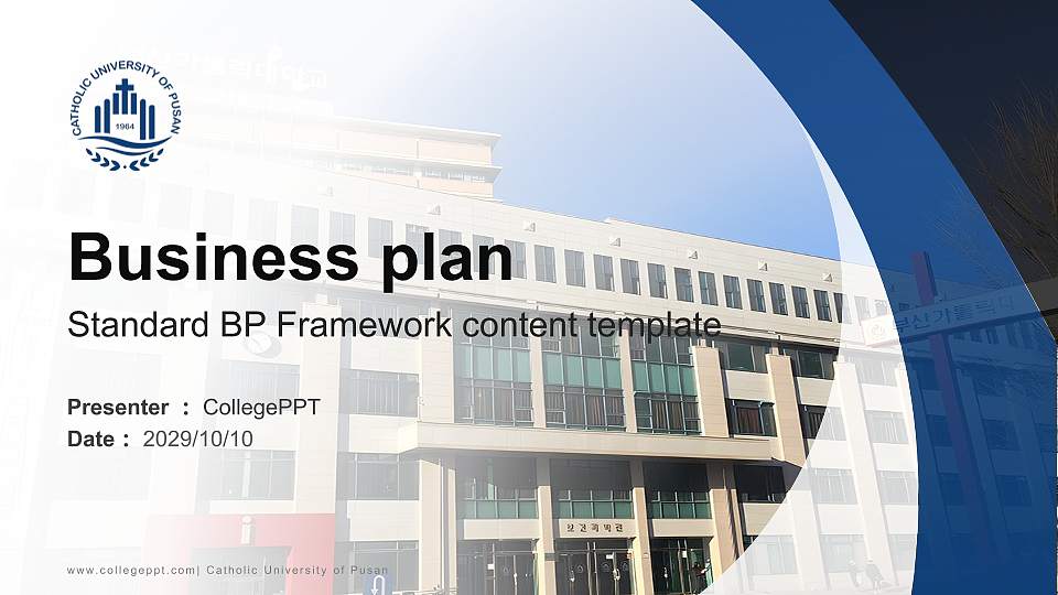 Catholic University of Pusan Competition/Entrepreneurship Contest PPT Template16:9 ratio PPT effect preview image