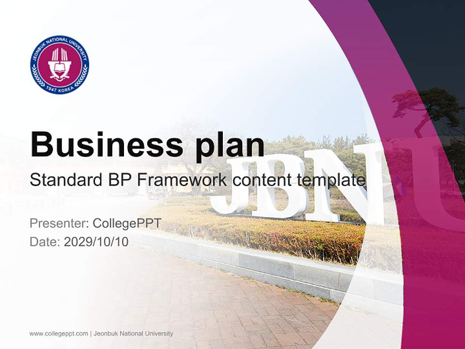 Jeonbuk National University Competition/Entrepreneurship Contest PPT Template4:3 ratio PPT effect preview image9