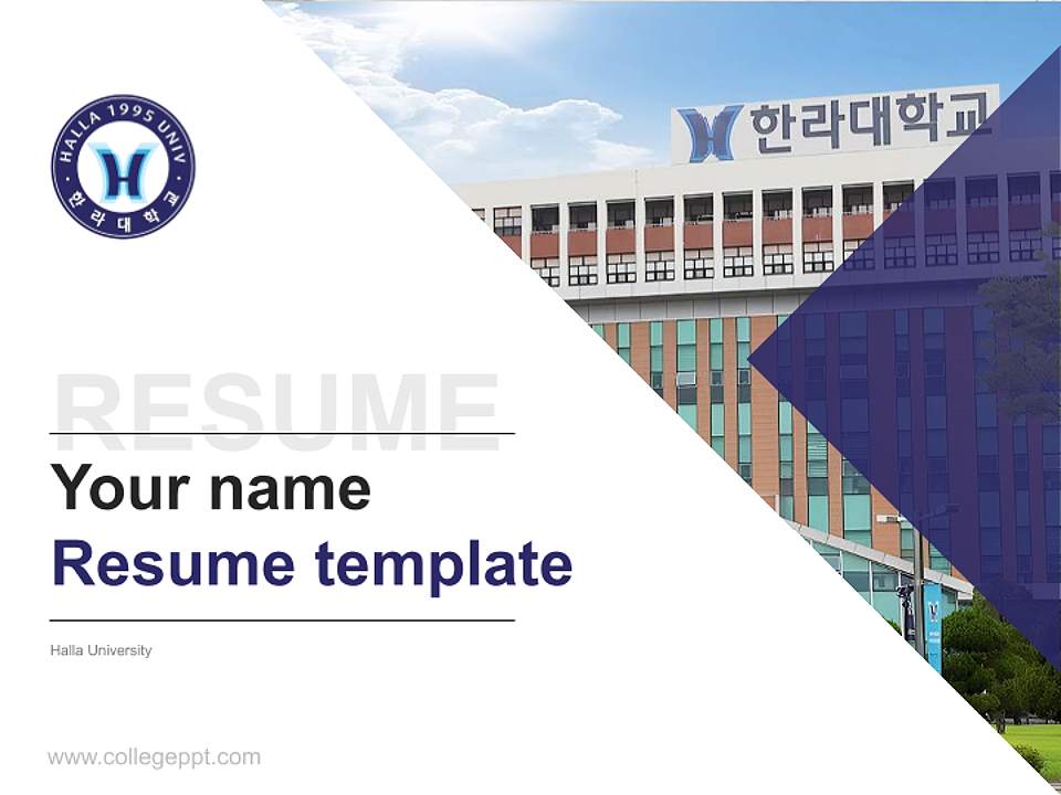 Halla University Resume PPT Template4:3 ratio PPT effect preview image5