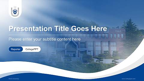 Hanil University Lecture Sharing and Networking Event PPT Template