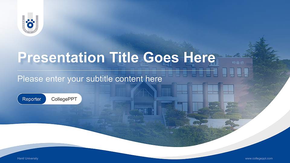 Hanil University Lecture Sharing and Networking Event PPT Template16:9 ratio PPT effect preview image