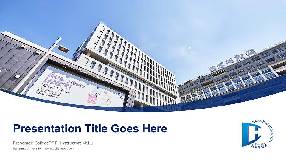 Hansung University Course/Courseware Creation PPT Template16:9 ratio PPT effect preview image