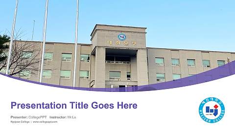 Hyejeon College Course/Courseware Creation PPT Template