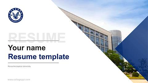 Korea Aerospace University Resume PPT Template
