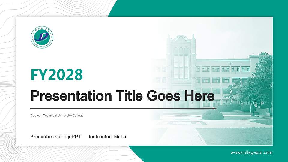 Doowon Technical University College Academic Presentation/Research Findings Report PPT Template16:9 ratio PPT effect preview image