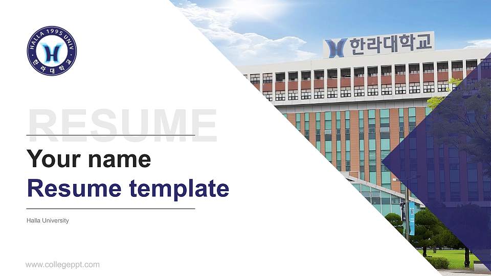 Halla University Resume PPT Template16:9 ratio PPT effect preview image