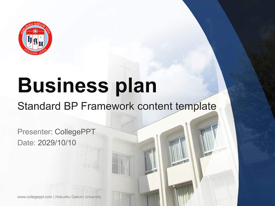 Hokuriku Gakuin University Competition/Entrepreneurship Contest PPT Template4:3 ratio PPT effect preview image9