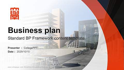 Hiroshima University of Economics Competition/Entrepreneurship Contest PPT Template