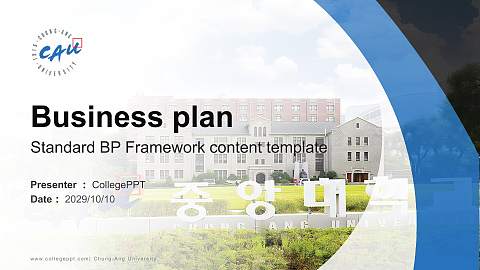 Chung-Ang University Competition/Entrepreneurship Contest PPT Template