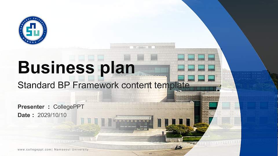 Namseoul University Competition/Entrepreneurship Contest PPT Template16:9 ratio PPT effect preview image