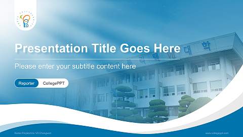 Korea Polytechnic VII Changwon Lecture Sharing and Networking Event PPT Template