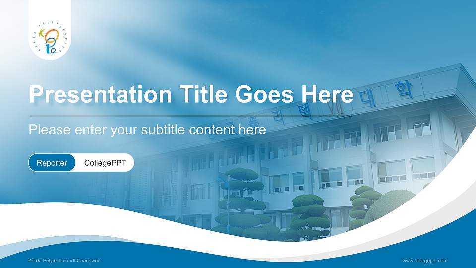Korea Polytechnic VII Changwon Lecture Sharing and Networking Event PPT Template16:9 ratio PPT effect preview image