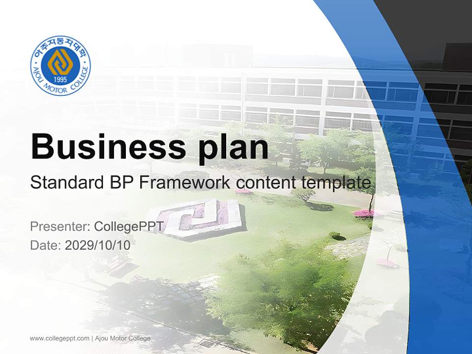 Ajou Motor College Competition/Entrepreneurship Contest PPT Template4:3 ratio PPT effect preview image9